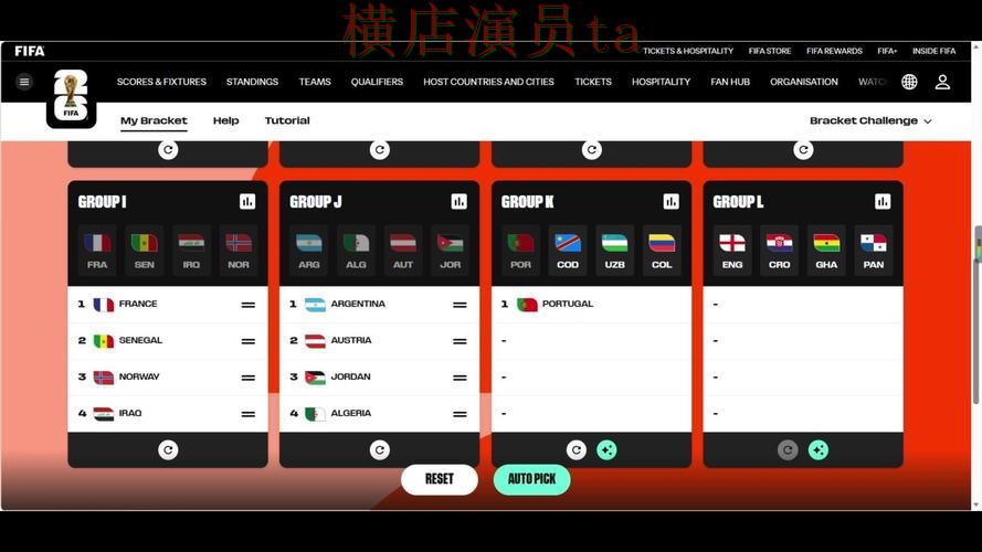 FIFA World Cup 2026背景下的世界杯竞猜平台实测对比与访问方式