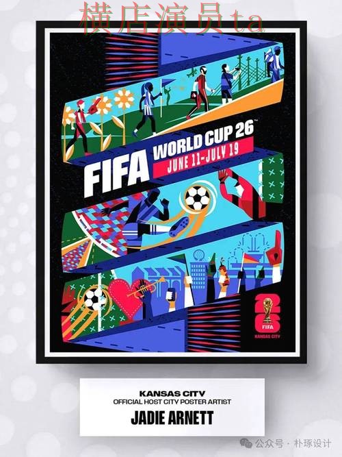 2026世界杯背景下的世界杯竞猜网站深度评测与访问方式