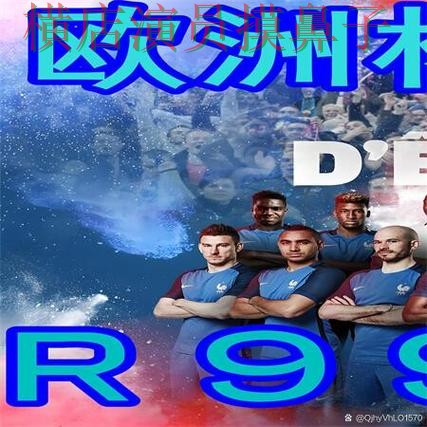 世界杯买球网站深度评测：稳定性评测全指南 - 2026世界杯