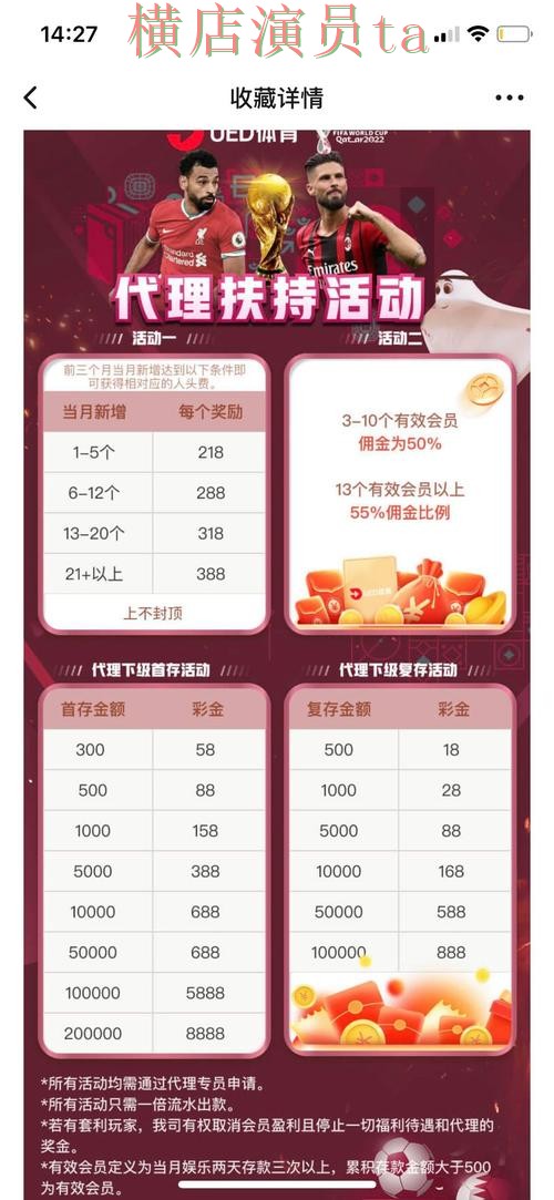 整理世界杯投注网站大全：从平台排行到使用全流程解析 - 世界杯直播